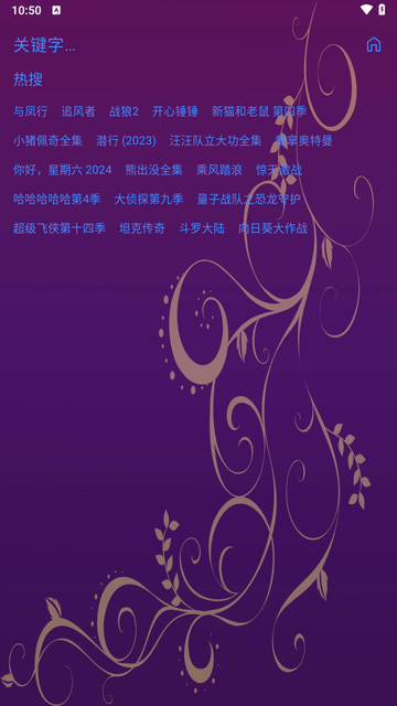 斧头帮影视竖屏版高清大图