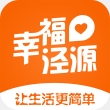 幸福泾源app最新版