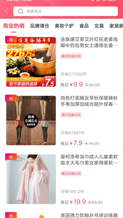 幸福泾源app最新版高清大图