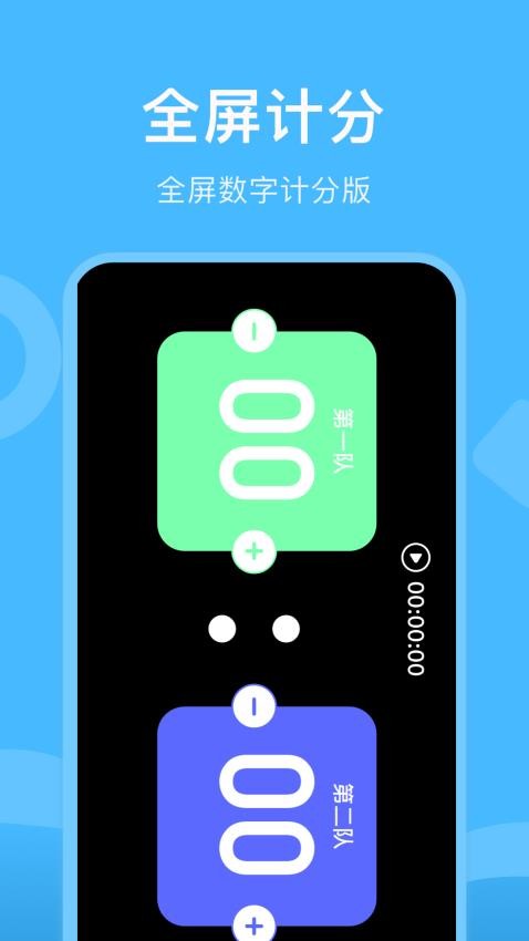 gm工具箱app免费版安装高清大图
