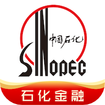 石化金融app安装