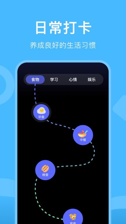 gm工具箱app免费版安装高清大图