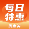 每日特惠软件最新版