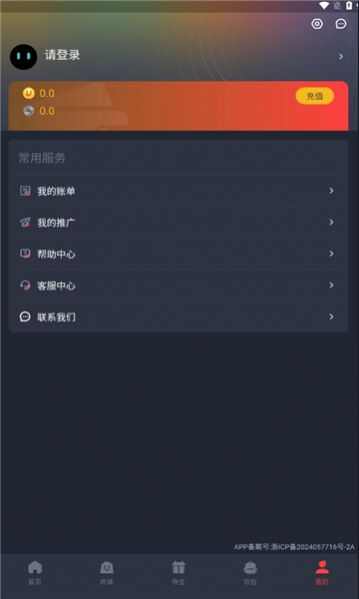 skinskk免费版app高清大图