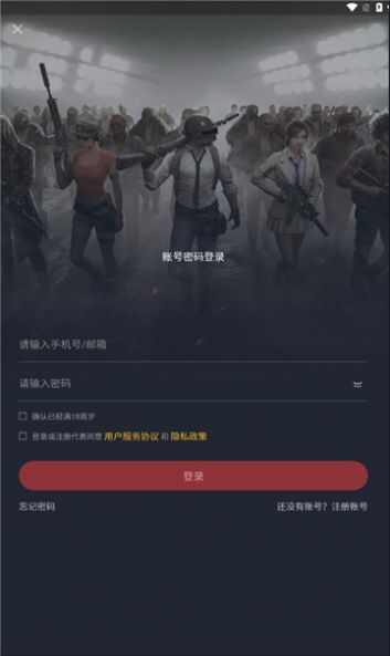 skinskk免费版app高清大图