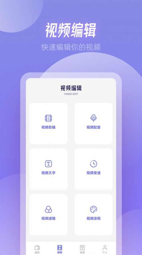 RJmao助手app高清大图