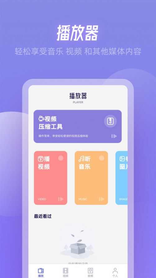 RJmao助手app高清大图
