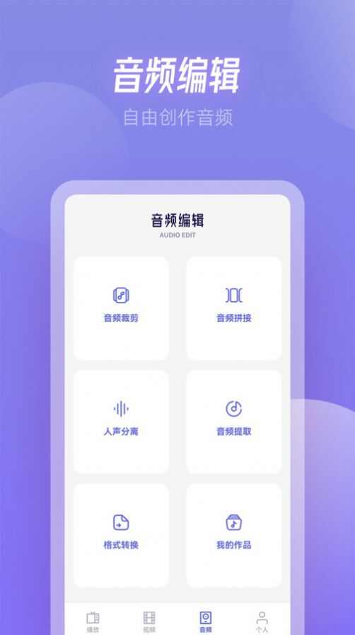 RJmao助手app高清大图
