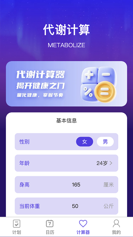 怦然趣动软件最新版高清大图