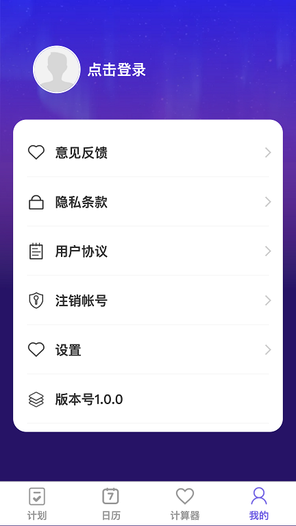 怦然趣动软件最新版高清大图