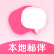 本地秘伴app最新版
