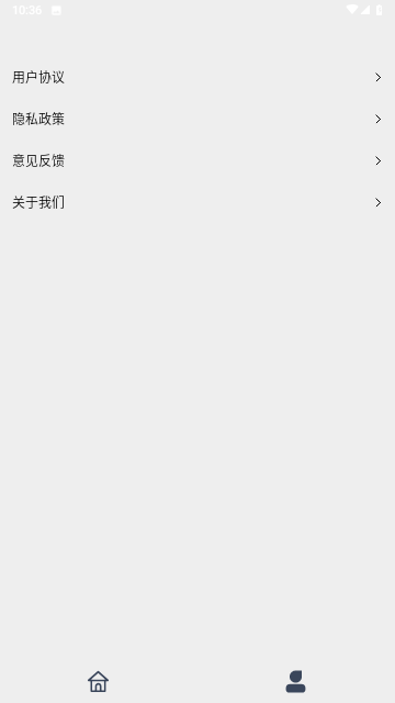 丽花智能工具最新版高清大图