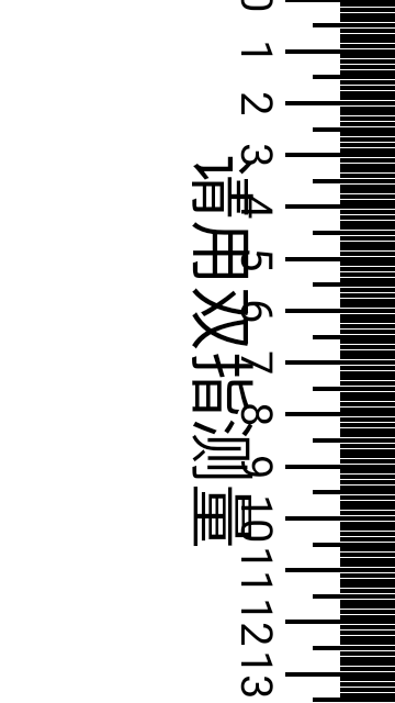 丽花智能工具最新版高清大图