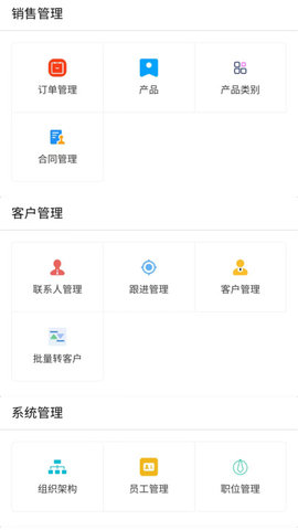 秦映客户app官方版高清大图