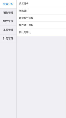 秦映客户app官方版高清大图