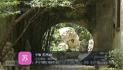 兔的电视V6无广告版高清大图