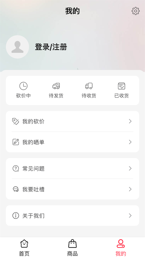 小桔点点软件最新版高清大图