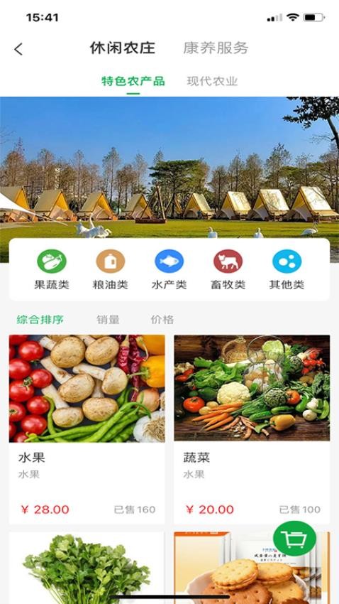 中科虹宇康年app高清大图