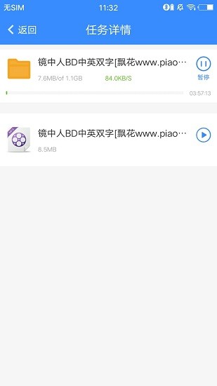飘花电影院app高清大图