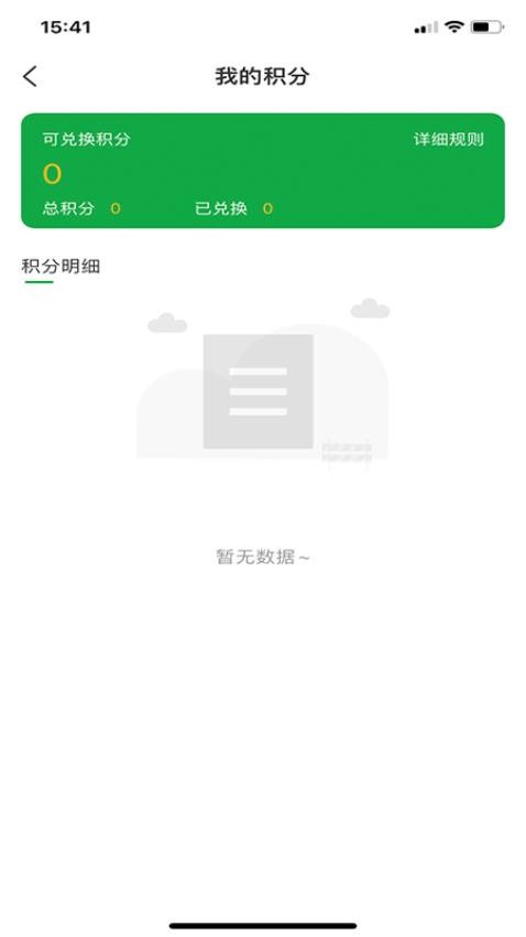 中科虹宇康年app高清大图