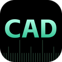 CAD免费快速看图手机版