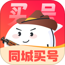 买号狂最新版