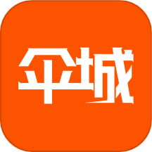 伞城APP
