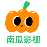 南瓜影视TV版安装