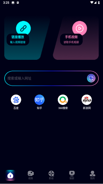 蓝莓影院高清完整版高清大图