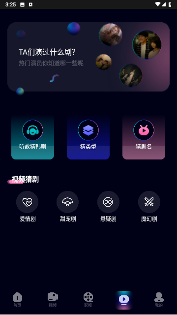 蓝莓影院高清完整版高清大图