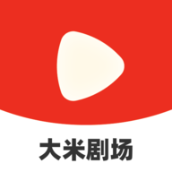 大米剧场app最新版