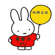 兔崽子TV免广告版