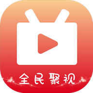 全民聚视ios苹果版本