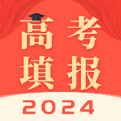掌上高考考大学2024官方最新版