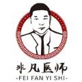 非凡医师app