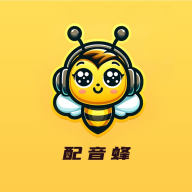 配音蜂app最新版