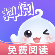 抖阅免费小说APP