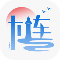 e大连2024官方最新版