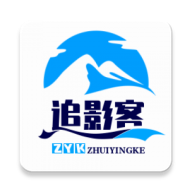 追影客TV官方版