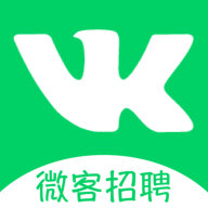 微客招聘app官方版