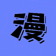 漫画大神app官方版
