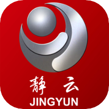 静云app