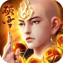 破雪刃0.1折安卓版