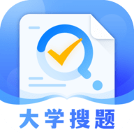 大学搜题易搜宝官方版