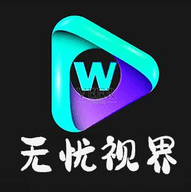 无忧视界手机版