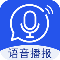超强语音输入法最新版