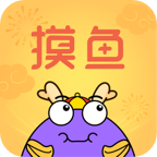 摸鱼kik安卓最新版
