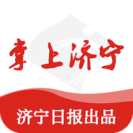 掌上济宁app官方