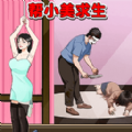 机智救小美小游戏免广告版