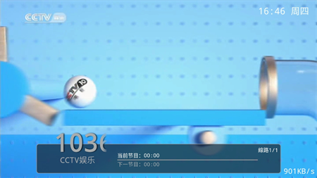 松视测试版tv电视盒子高清大图